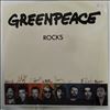 Various Artists -- Greenpeace Rocks (1)