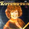 Koterbska Maria -- Same (2)