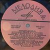 Various Artists -- Melodie friends-70 (1)
