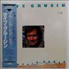 Grusin Dave -- Mountain Dance (1)