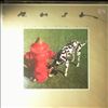 Rush -- Signals (1)