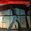 Joel Billy -- Glass Houses (2)
