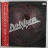 Dokken -- Breaking The Chains (2)