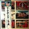 Beach Boys -- L.A. (Light Album) (1)