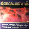 Various Artists -- Dance With Me (2)