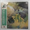 Greenslade -- Same (1)