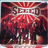 SeeeD -- Next (2)