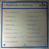 Various Artists -- Prywatka U Bozeny (2)