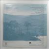 Various Artists -- Reflections (1)