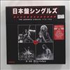 Van Halen -- Japanese Singles: 1978-1984 (2)