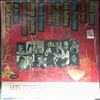 Various Artists -- Lets Bacardi Party (2)