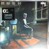 Rush -- Power Windows (1)