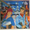 Various Artists -- Krugozor - 9/76 (2)