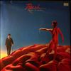 Rush -- Hemispheres (1)
