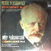 USSR TV and Radio Large Symphony Orchestra (cond. Rozhdestvensky G.) -- Tchaikovsky - Symphony no. 4 (2)