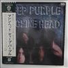 Deep Purple -- Machine Head (2)