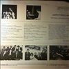 Various Artists -- Birstonas 86. Festival Of Jazz Music - 1 (Бирштонас 86. Фестиваль Джазовой Музыки - 1) (2)