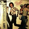 Chicago -- Hot Streets (2)