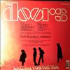 Doors -- Waiting For The Sun (1)