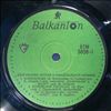 Various Artists -- Bulgarian light and dance music (1)