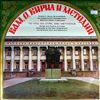 Various Artists -- To You, Oh, Cyril And Methodius (2)