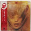 Rolling Stones -- Goats Head Soup (1)