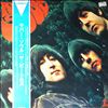 Beatles -- Rubber soul (1)