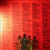 Beatles -- Sgt. Peppers Lonely Hearts Club Band (2)