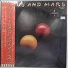 McCartney Paul & Wings -- Venus And Mars (1)