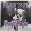 Deep Purple -- Live in Paris 1975 (Official Deep Purple (Overseas) Live Series) (1)