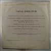Various Artists -- Orchestra Parade (2)