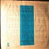 Various Artists -- Chirescu Ioan D. - Coruri (1)