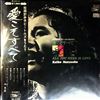 Matsuoka Keiko -- All You Need Is Love / Matsuoka Keiko Sings The Beatles Vol.1 (1)