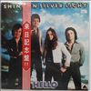 Hello -- Shine On Silver Light (3)