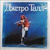 Jethro Tull -- Same (Original Masters) (2)