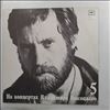 Vysotsky Vladimir (Высоцкий Владимир) -- At Vysotsky Vladimir's Concerts 5 - Peace To Your Home (На Концертах Высоцкого Владимира 5 - Мир Вашему Дому) (2)