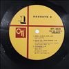 Deodato Eumir -- Deodato 2 (3)