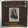 Zukerman Pinchas/Barenboim Daniel -- Brahms - Sonatas for Viola and Piano (1)