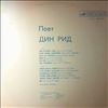 Reed Dean -- We Will Say, Yes (2)