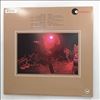 Deep Purple -- Made In Japan (3)
