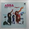 ABBA -- Album (1)