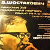 USSR State Symphony Orchestra (cond. Svetlanov E.) // Государственный Симфонический Оркестр СССР (дир. Светланов Е.) -- Shostakovich - Symphony No. 9, Festive Overture For Symphony Orchhestra, Romance From Incidental Music To The Film "The Gadfly", Tahiti Trot, Op. 16, Arrangement For Orchestra Of V. Yumans' Song "Tea For Two" (Шостакович Д.) (2)