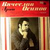 Osipov Vyacheslav -- Opera Arias (2)