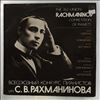 Osipova I./Kornienko A./Botvinov A. -- All-Union Rachmaninov Competition Of Pianists (2)