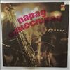 Various Artists -- Orchestra Parade (1)