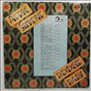 Simone Afric -- Boogie Baby (2)