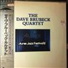 Brubeck Dave Quartet -- Aurex Jazz Festival '82 (3)