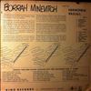 Minevitch Borrah And His Harmonica Rascals -- Same (1)