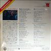 Doobie Brothers -- Can't Let It Get Away (1)