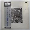 Cowell Stanley Trio -- Illusion Suite (3)